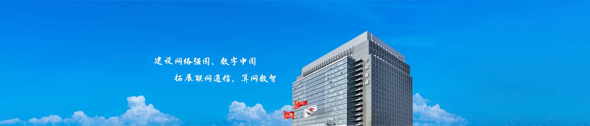 秀洲区联通宽带